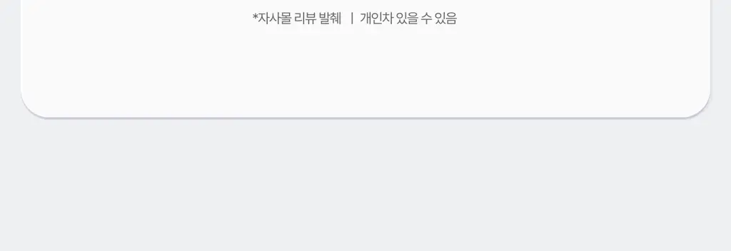 [고순도 히알루론산/수분케어] 가쉬 에어버블 10초 마이크로 버블팩 울트라 브이 150회분 상세페이지 13